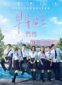 战意江湖：装备强化技巧与资源获取详解